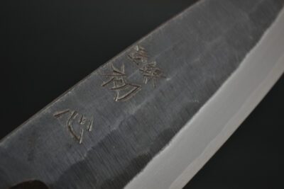 Hatsukokoro Shirasagi Kurouchi Deba 180 mm - Image 7