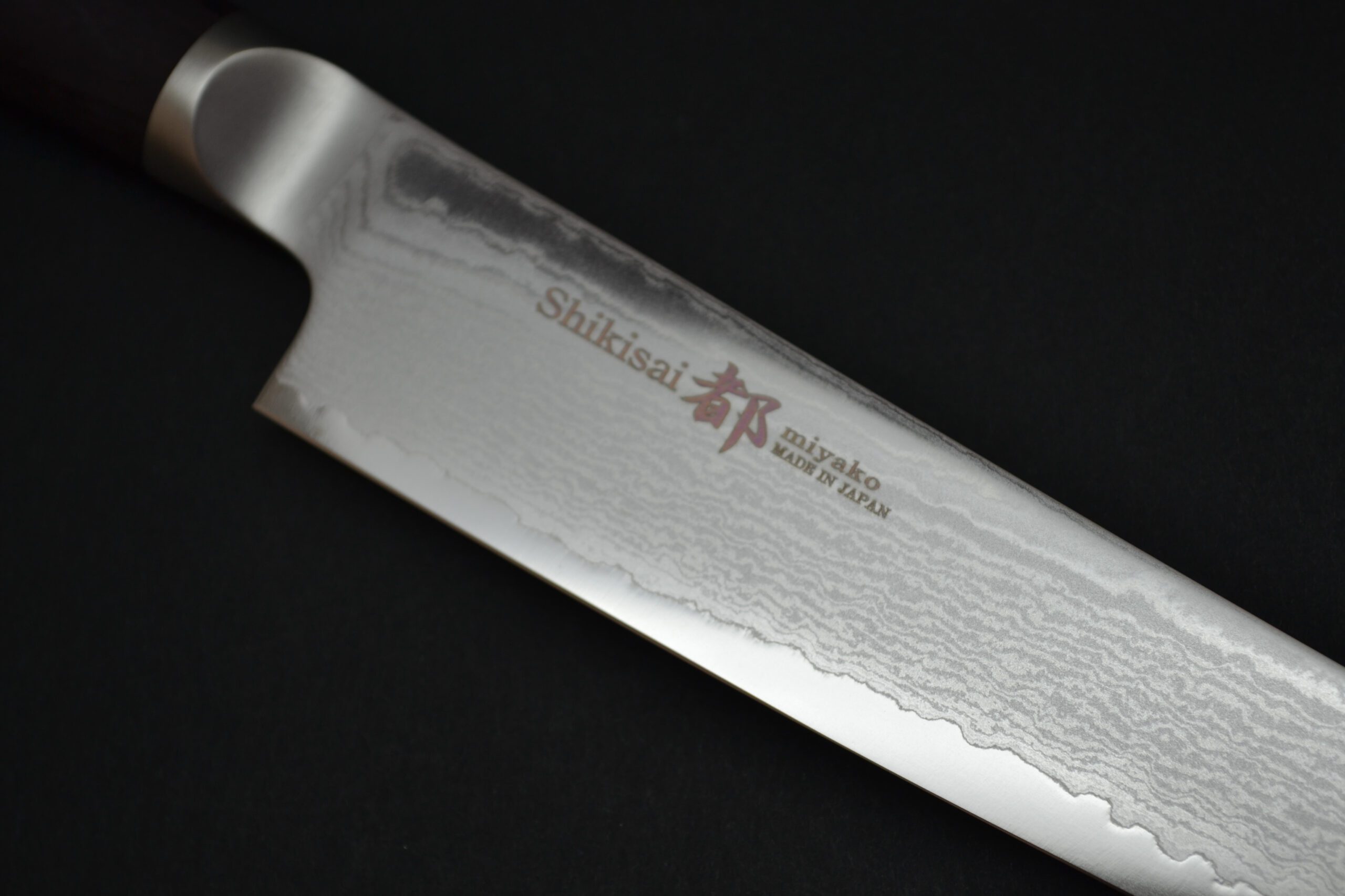 Shizu Hamono Miyako Sujihiki 240mm - Image 5