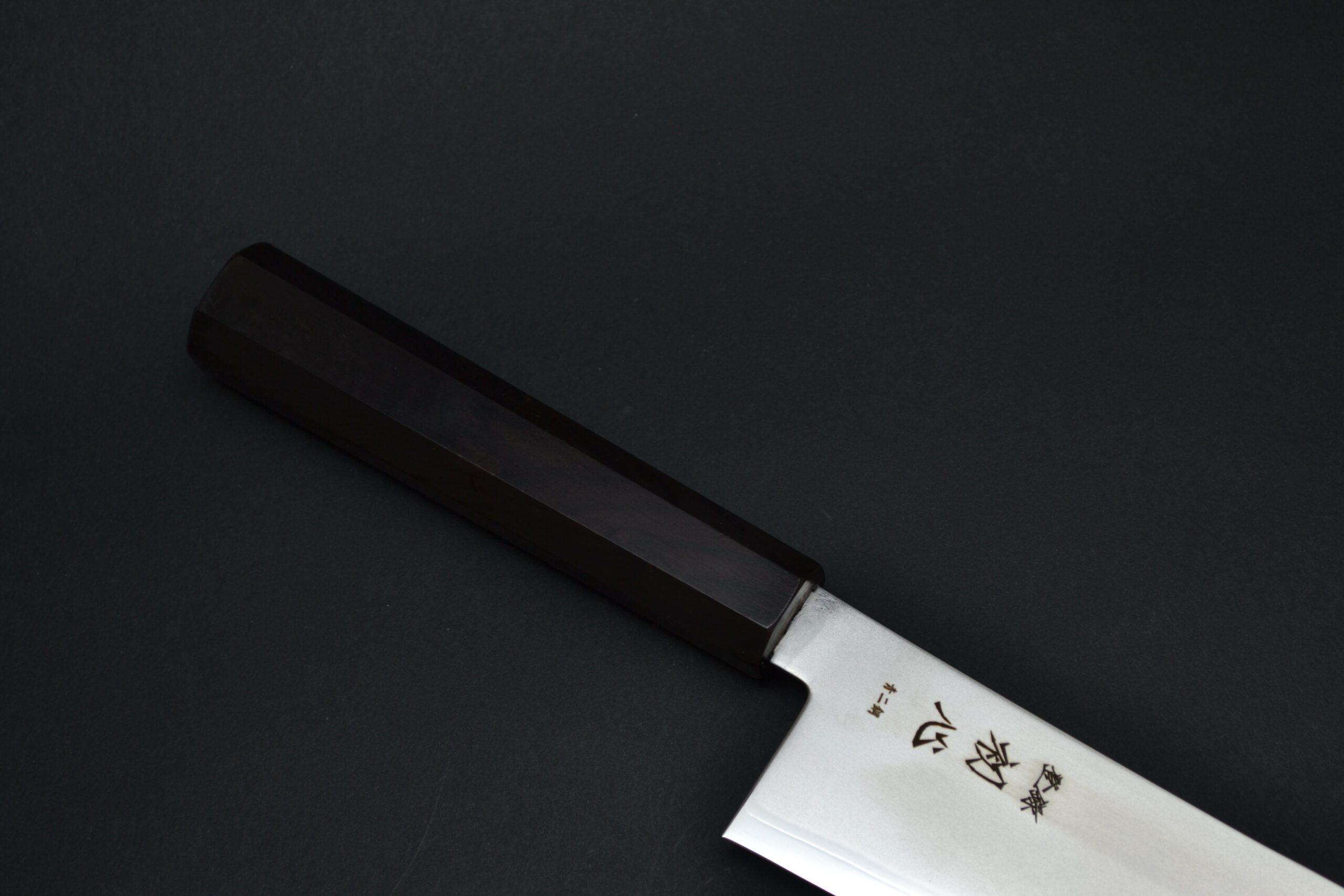 Hatsukokoro Kaijin Gyuto 240mm - Image 2