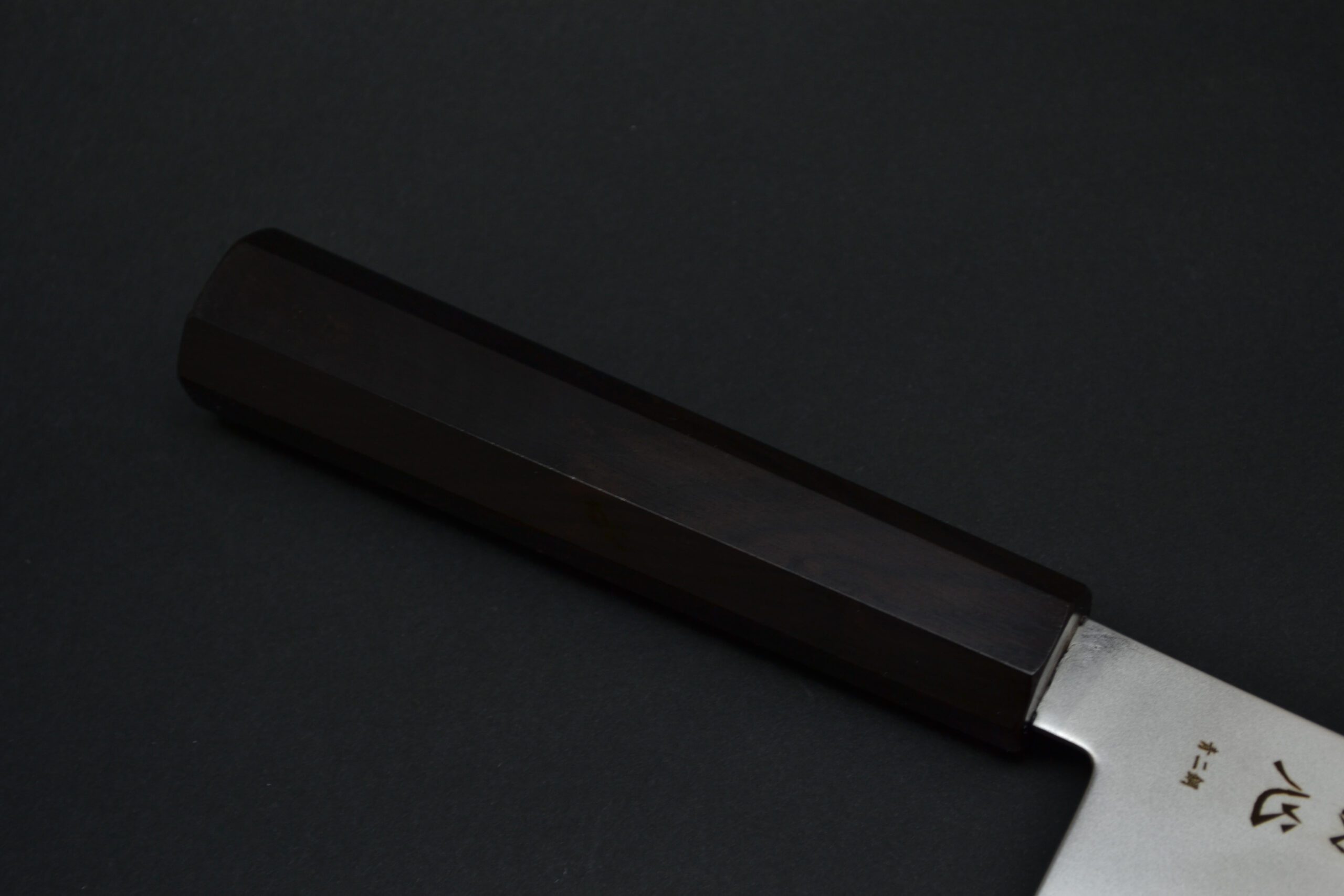 Hatsukokoro Kaijin Gyuto 240mm - Image 5