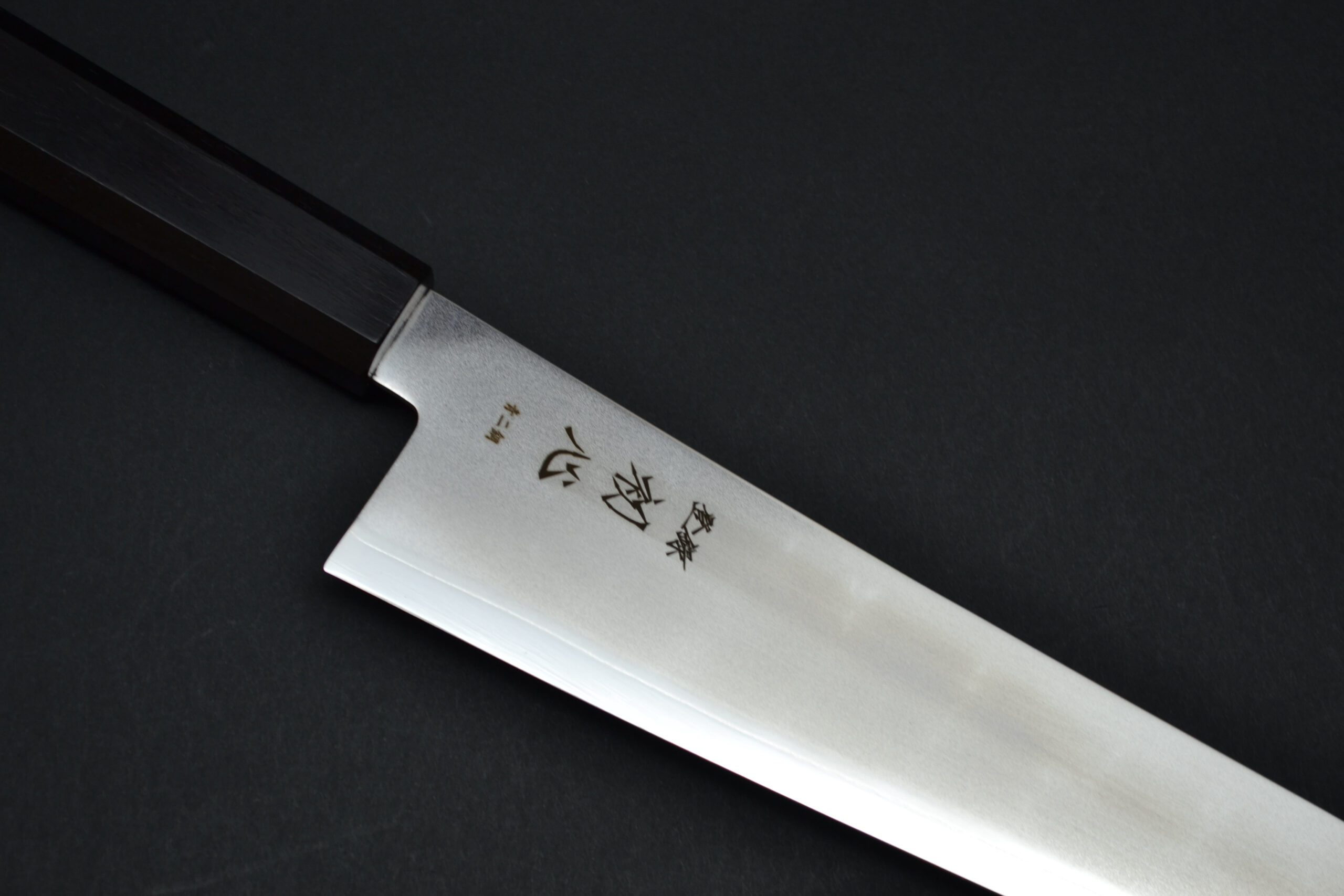 Hatsukokoro Kaijin Gyuto 210mm - Image 3