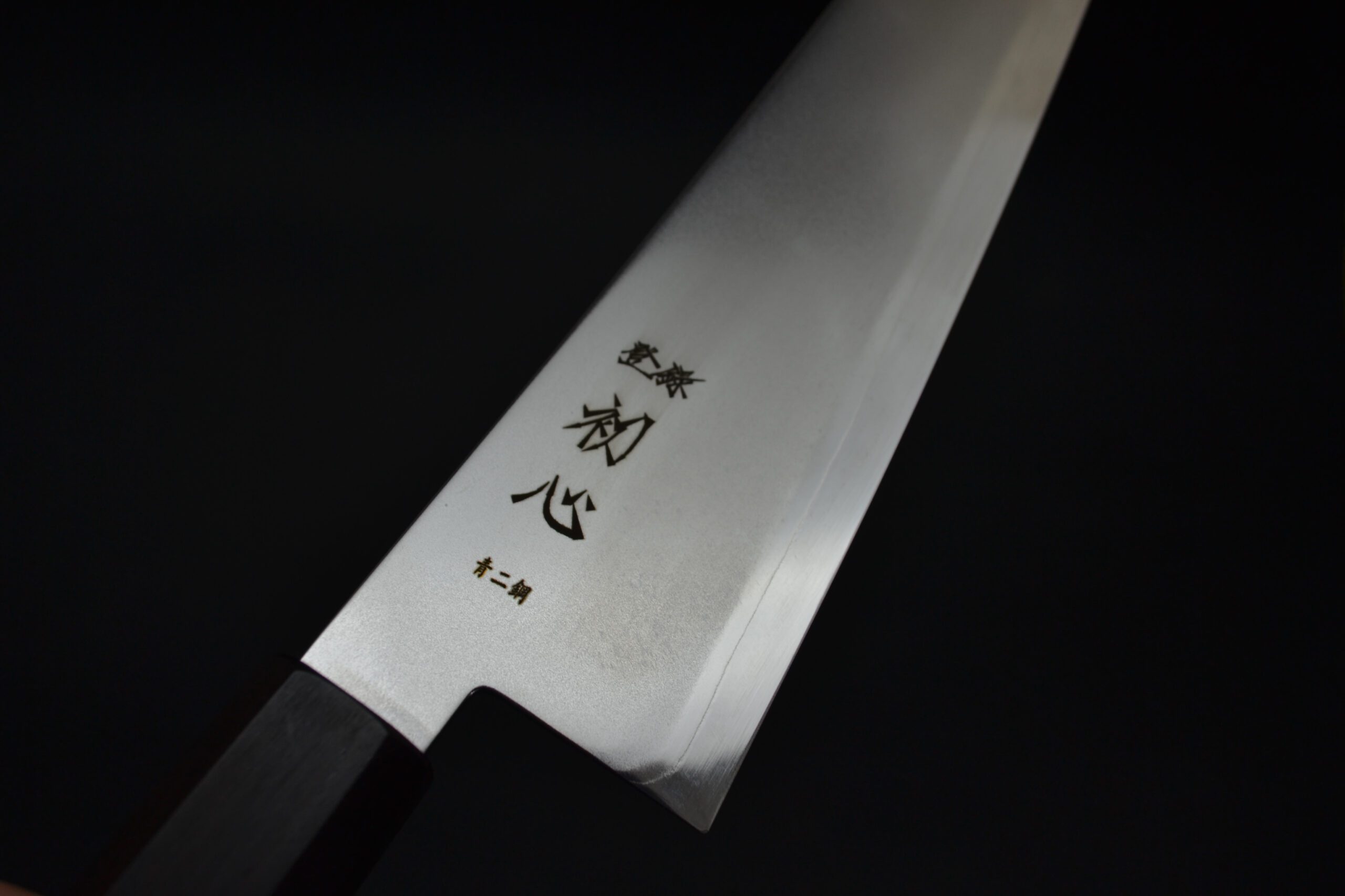 Hatsukokoro Kaijin Kiritsuke 240mm - Image 11