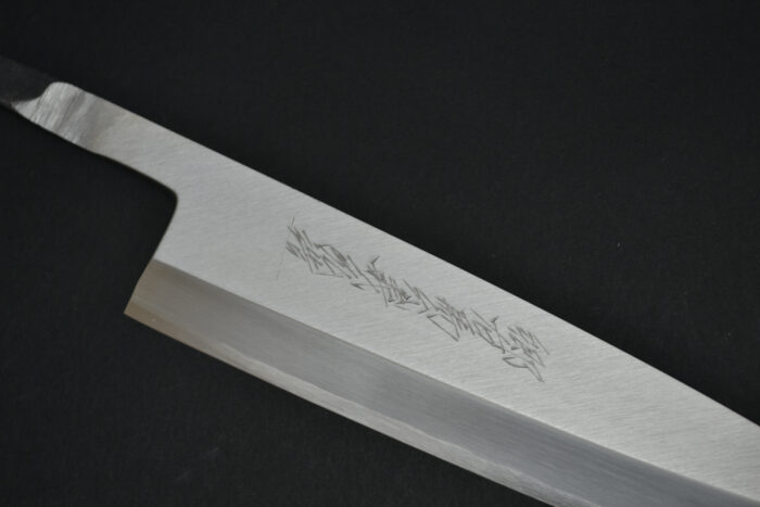 Yamawaki Hamono Ginsan Mioroshi Deba 210mm - Image 6